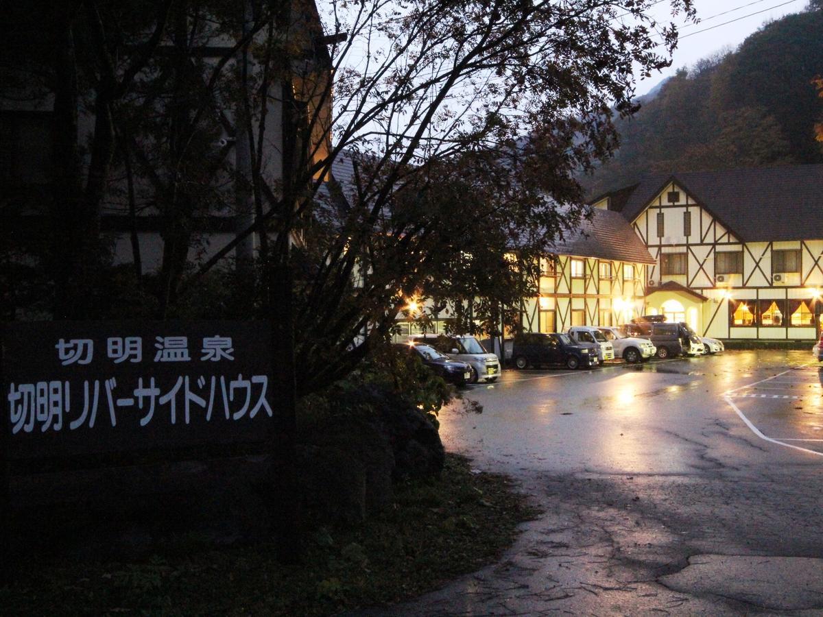 Kiriake Riverside House 호텔 나가노 외부 사진